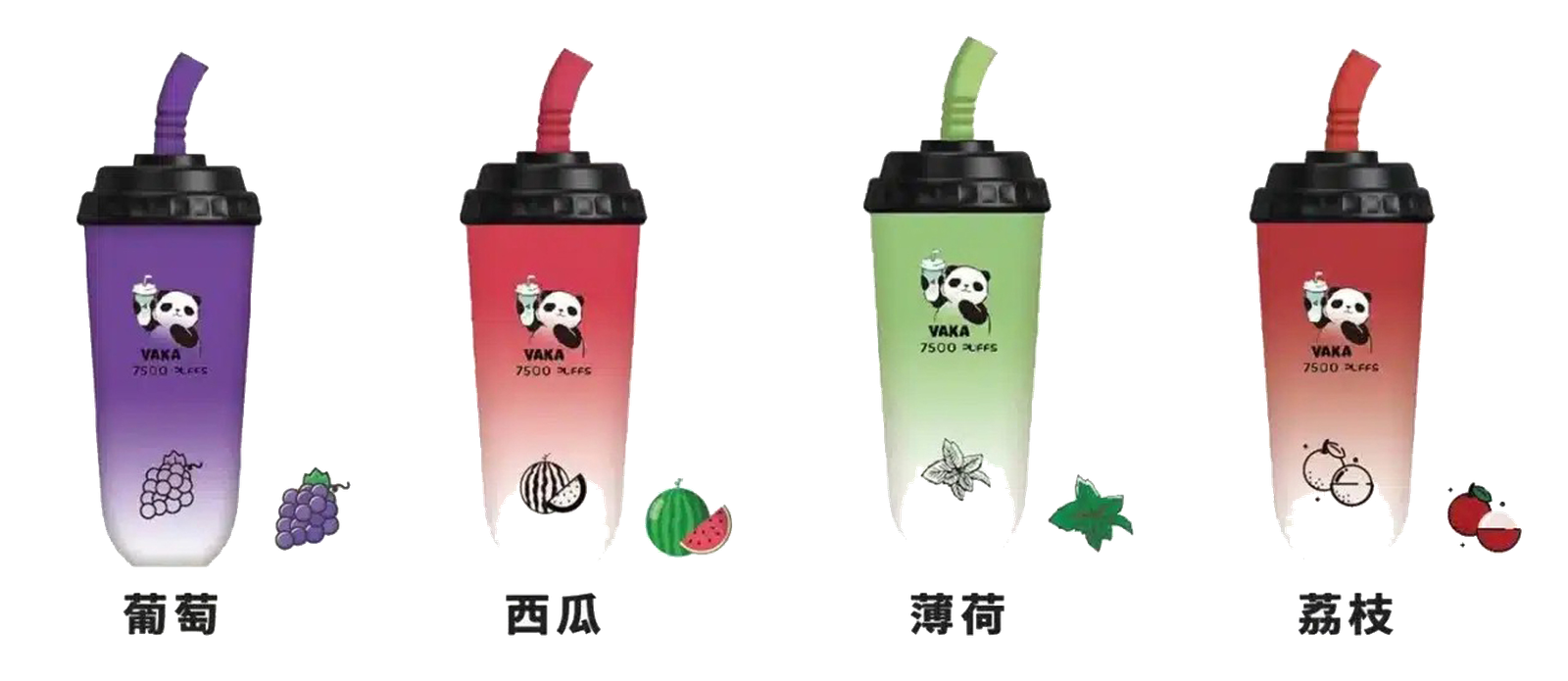 vaka 7500口 puffs 拋棄式電子菸 奶茶杯 新上市